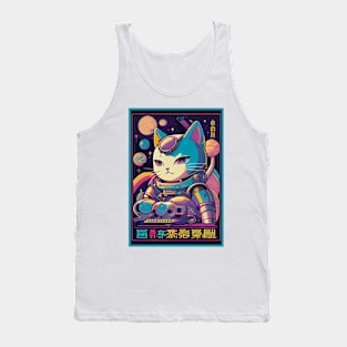 Vintage Anime Space Cat | Quality Retro Anime Origin Design | Chibi Kawaii Manga Art Tank Top